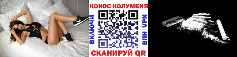 COCAIN FishScale  где найти наркотики  Ленск 