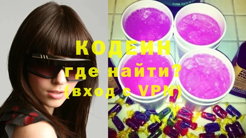 наркота  Ленск  Кодеин напиток Lean (лин) 