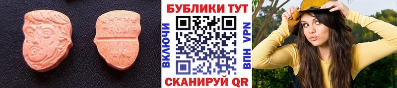 Ecstasy XTC  Ленск 
