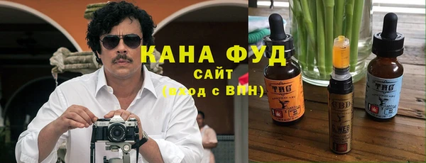экстази Новозыбков
