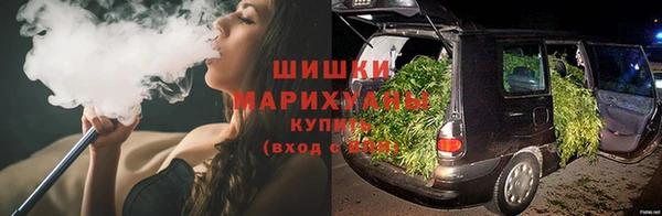 бутират Новодвинск