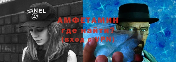 бутират Новодвинск