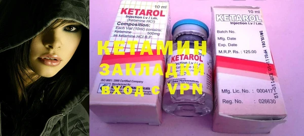 экстази Новозыбков