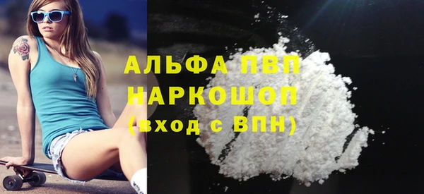 меф VHQ Новокубанск