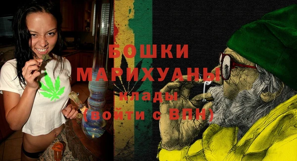 экстази Новозыбков