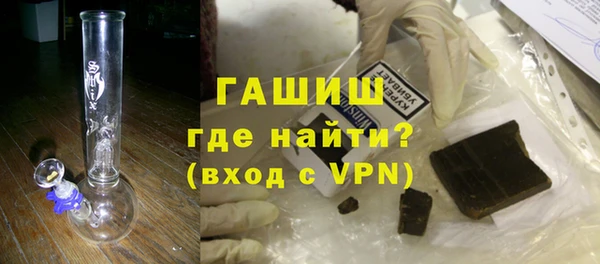 экстази Новозыбков