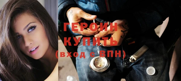 бутират Новодвинск