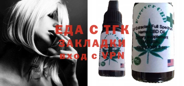 экстази Новозыбков