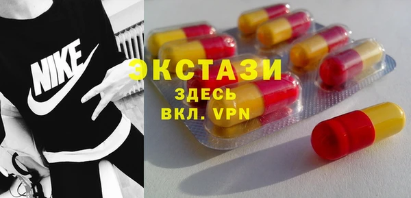 бошки Нея