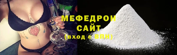 прущие грибы Вязники