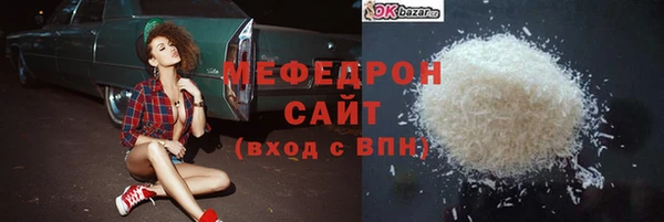 меф VHQ Новокубанск