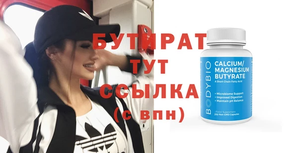 мяу мяу мука Нефтекумск