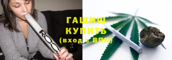 экстази Новозыбков