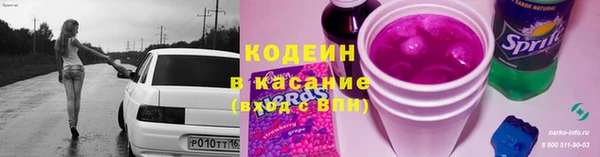 кокаин премиум Вяземский