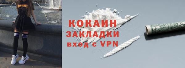 меф VHQ Новокубанск