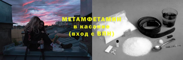 бутират Новодвинск