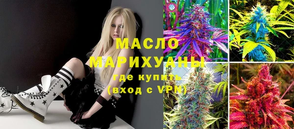 бутират Новодвинск