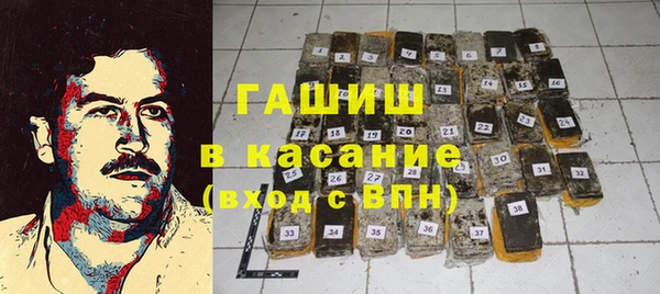 меф VHQ Новокубанск