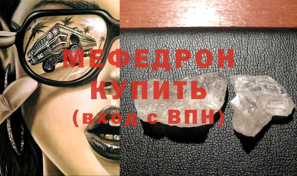 меф VHQ Новокубанск