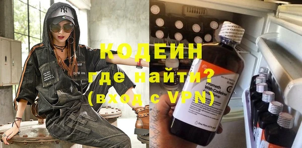 бутират Новодвинск