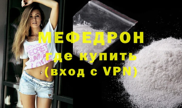 синтетический гашиш Нефтегорск