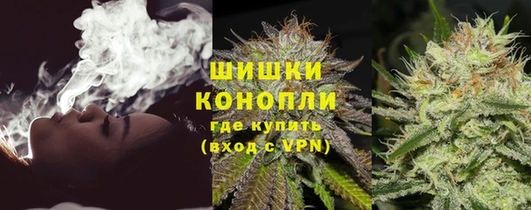 бутират Новодвинск