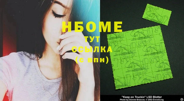 синтетический гашиш Нефтегорск