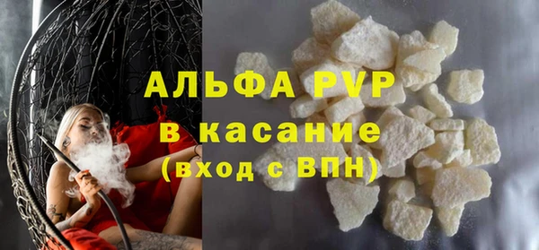 бутират Новодвинск