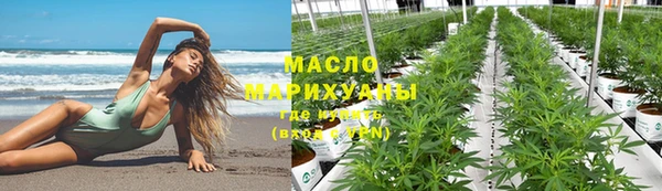 экстази Новозыбков