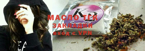 меф VHQ Новокубанск