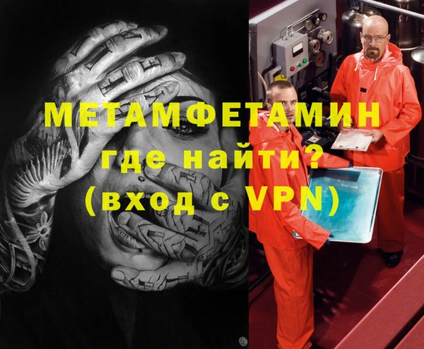 экстази Новозыбков