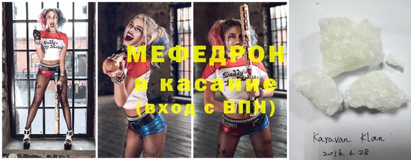 экстази Новозыбков