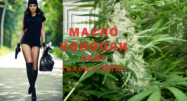 экстази Новозыбков