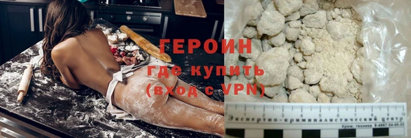 меф VHQ Новокубанск