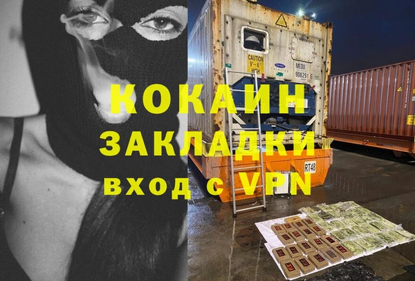 бутират Новодвинск
