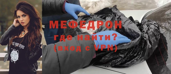бутират Новодвинск
