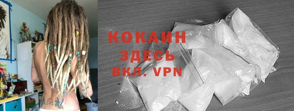 меф VHQ Новокубанск