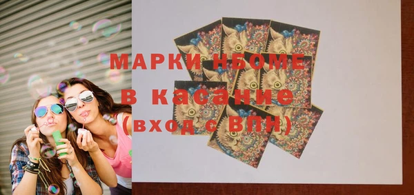 экстази Новозыбков