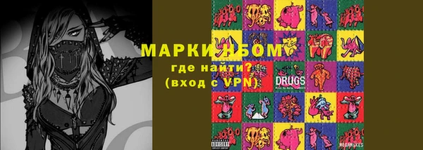 меф VHQ Новокубанск