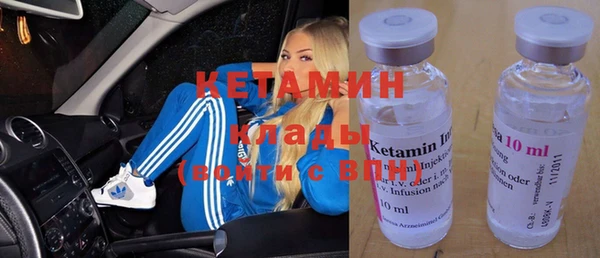 бутират Новодвинск
