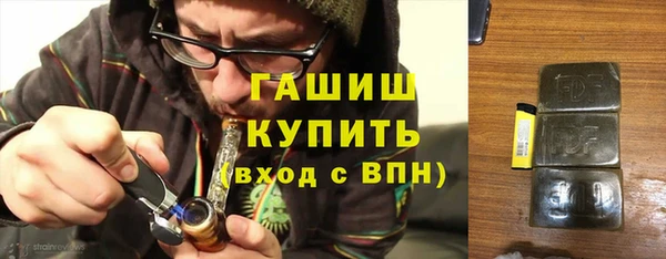 экстази Новозыбков