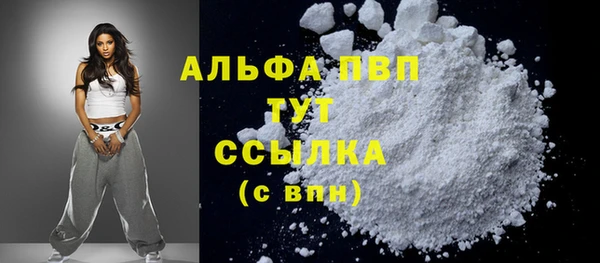 меф VHQ Новокубанск