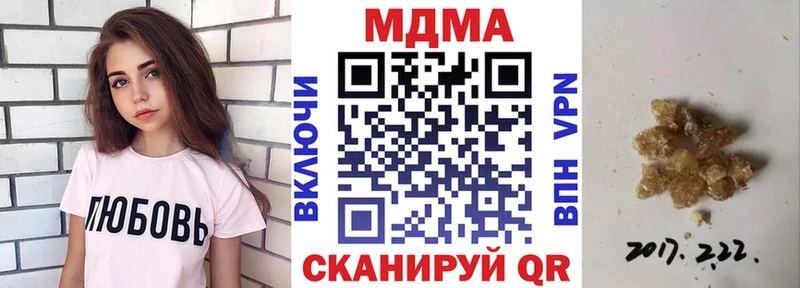 MDMA VHQ  где найти наркотики  Ленск 