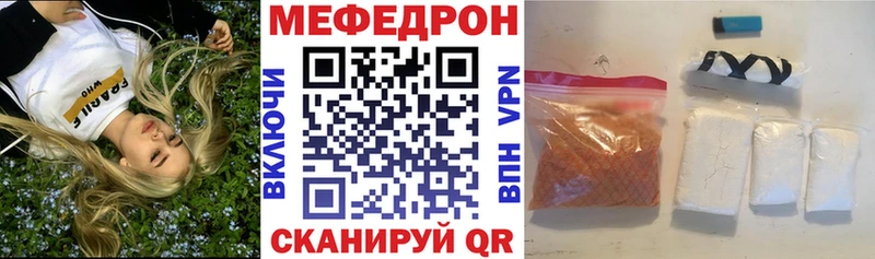 Меф 4 MMC  KRAKEN ONION  Ленск 