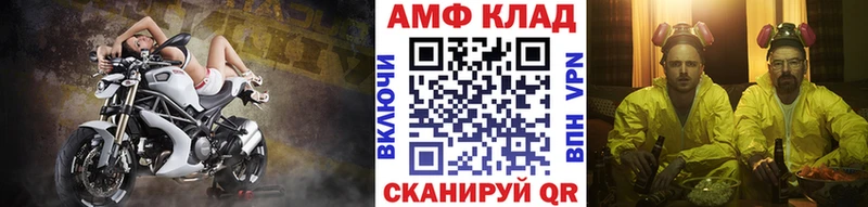Метамфетамин кристалл ОМГ ОМГ маркетплейс Ленск