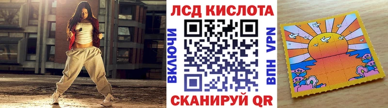 Марки N-bome 1,8мг  что такое   Ленск 
