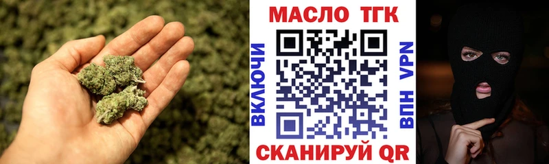 Дистиллят ТГК вейп  Ленск 