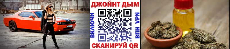 Бошки Шишки Amnesia  Ленск 